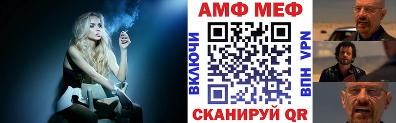 Амфетамин Розовый купить наркотик Серафимович