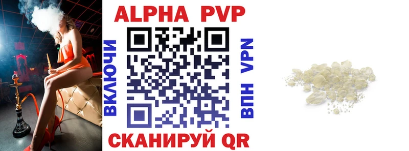 APVP крисы CK  магазин продажи наркотиков  Серафимович 