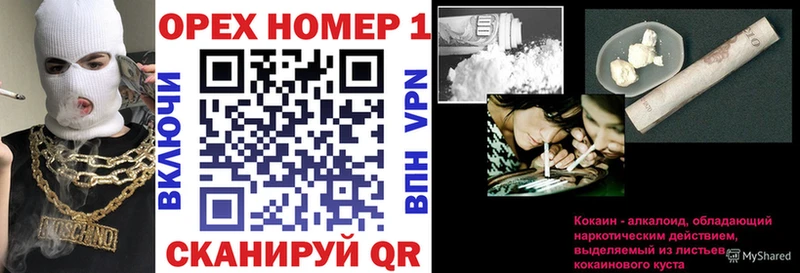 хочу наркоту Серафимович блэк спрут ONION Cocaine VHQ