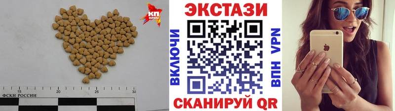 ЭКСТАЗИ XTC закладка Серафимович