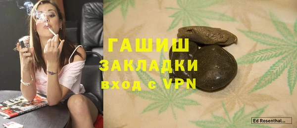 гашик Нефтекумск