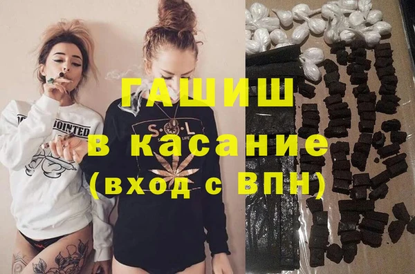 гашик Нефтекумск