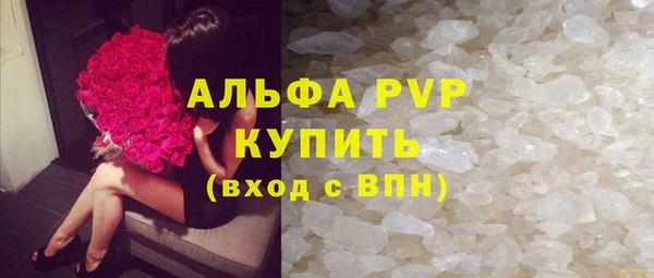 MESCALINE Новозыбков
