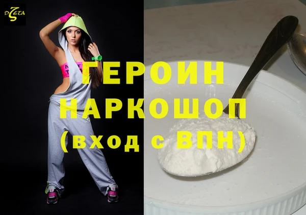 дживик Нефтегорск