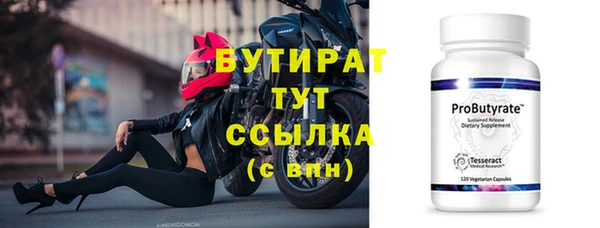 дживик Нефтегорск
