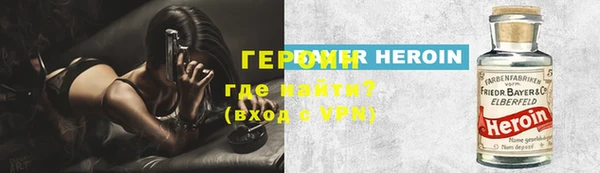 MESCALINE Новозыбков