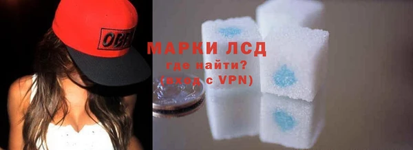 MESCALINE Новозыбков