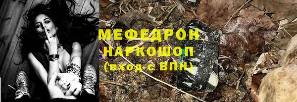 дживик Нефтегорск