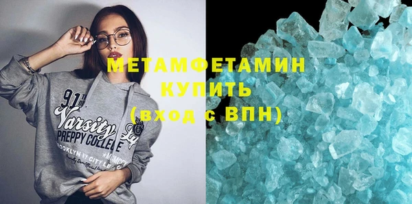 гашик Нефтекумск