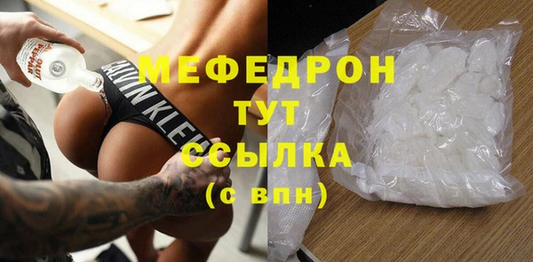 гашик Нефтекумск