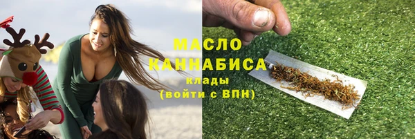 тгк Болохово