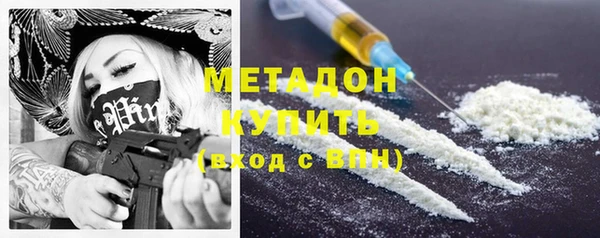 гашик Нефтекумск