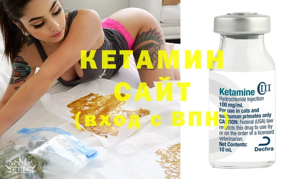 MESCALINE Новозыбков