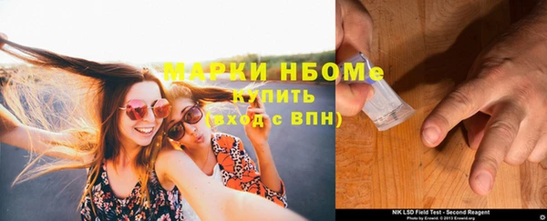 MESCALINE Новозыбков