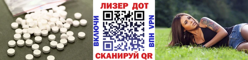 LSD-25 экстази ecstasy  Серафимович 