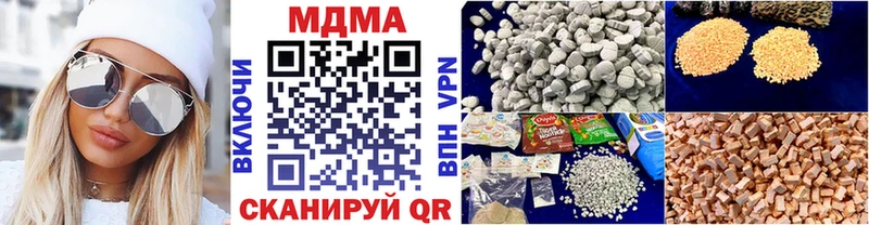 МДМА кристаллы  где можно купить   Серафимович 