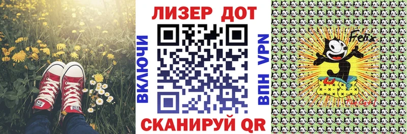 Марки NBOMe 1500мкг Серафимович